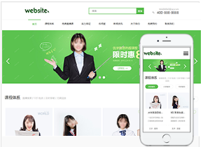 教育行業(yè)響應式模板